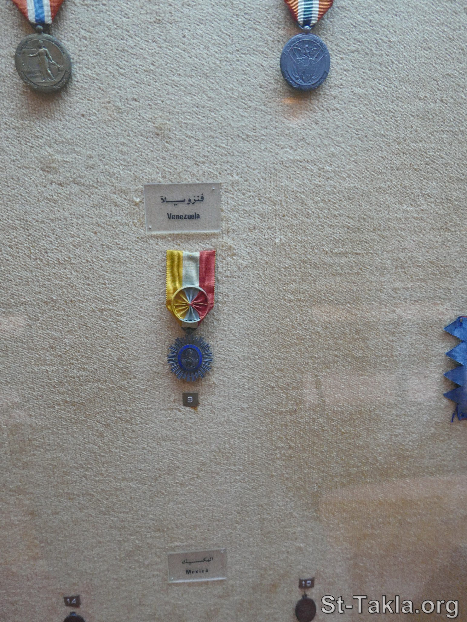 Image Abdeen Palace Museum, Cairo, Egypt Private Acquisitions 1669