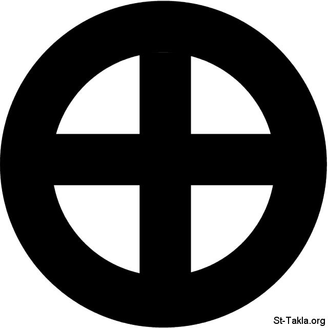 St-Takla.org Image: Gnostic Symbol (Gnostic Symbol), Circle Cross صورة في موقع الأنبا تكلا: رمز الغنوسية: صليب في دائرة، الصليب الغنوصي
