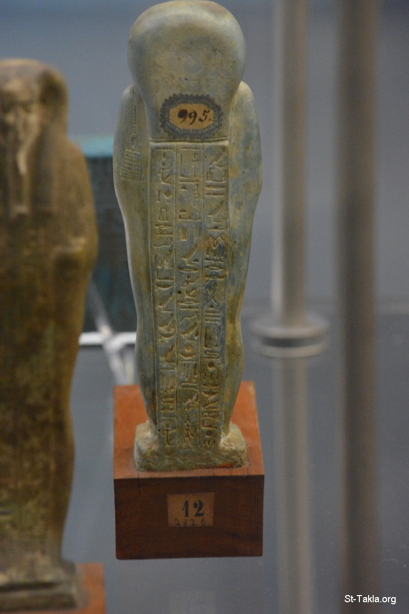 Image: 10 8 Egyptian Museum B 0040