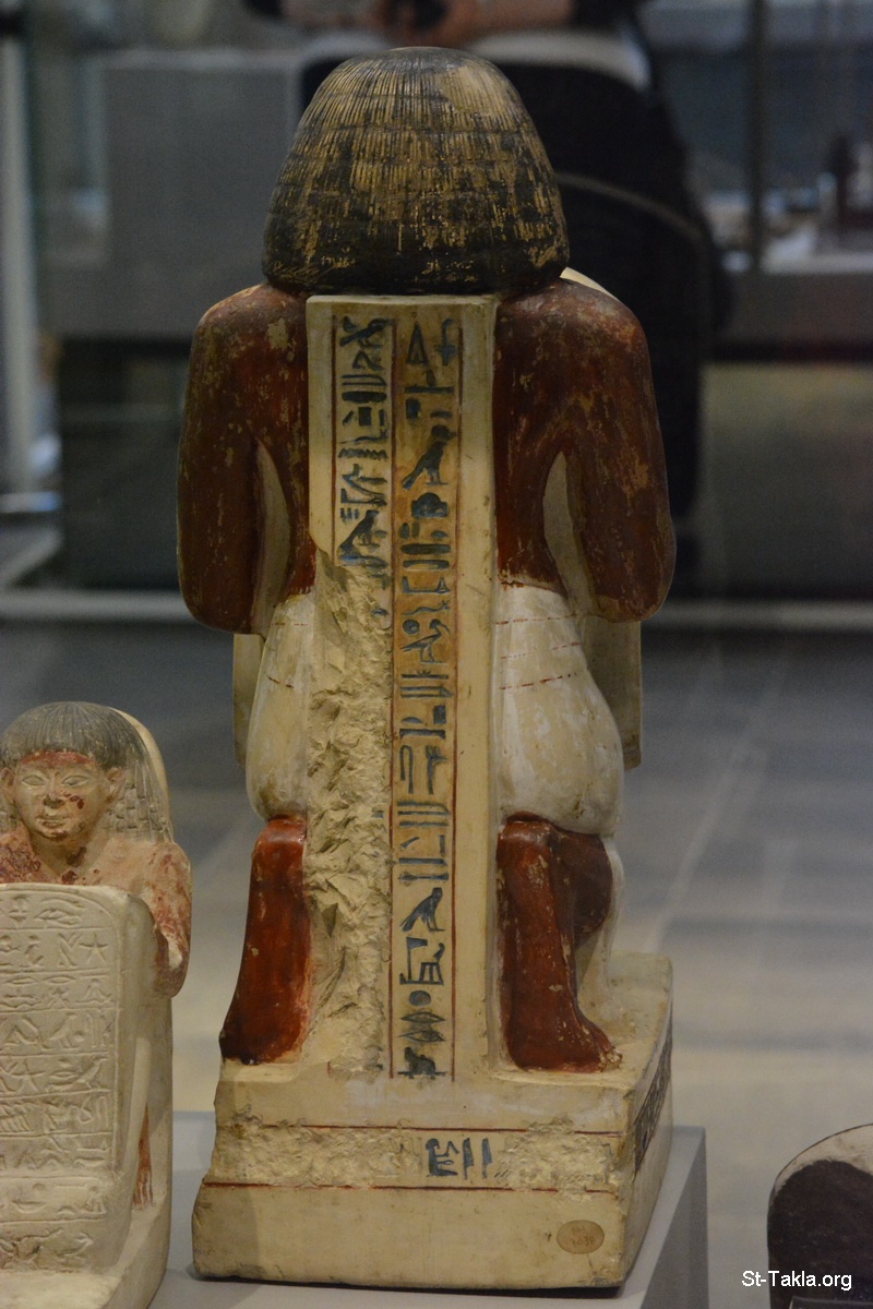 Image: 10 8 Egyptian Museum B 0570