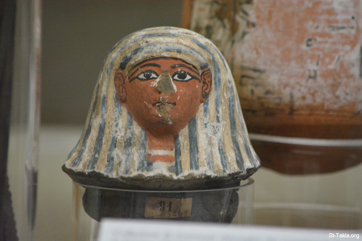 Image: 10 8 Egyptian Museum B 0825