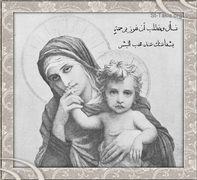 St-Takla.org Image: St. Mary صورة في موقع الأنبا تكلا: القديسة مريم