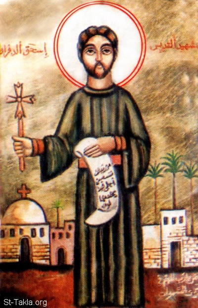 St-Takla.org Image: Saint Eshak El-Dafrawy (Issac of Dafre), modern Coptic icon صورة في موقع الأنبا تكلا: القديس الشهيد الأنبا إسحق الدفراوي، أيقونة قبطية حديثة