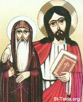 Image: Coptic Saints Saint Bishoy 05 صورة آنبا بيشوى حبيب المسيح