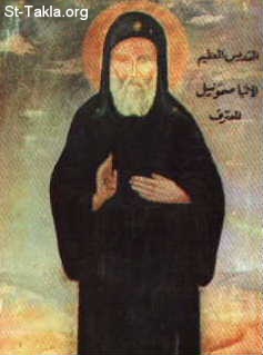 St-Takla.org Image: Saint Samuel the Confessor, contemporary Coptic icon صورة في موقع الأنبا تكلا: القديس الأنبا صموئيل المعترف، أيقونة قبطية حديثة