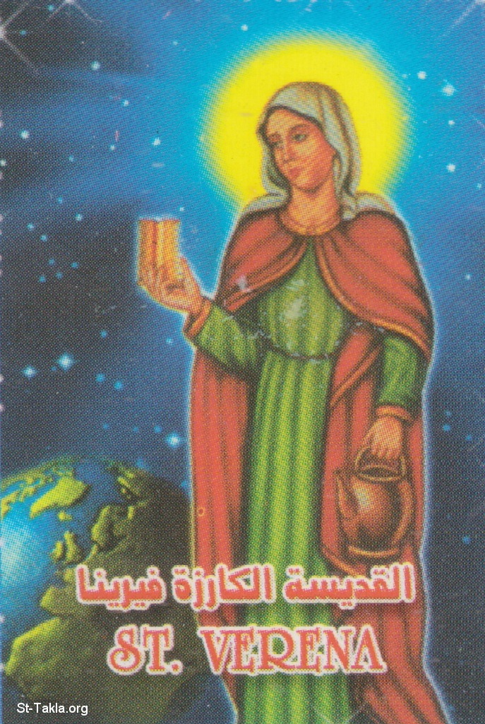قصة حياة القديسة فيرينا