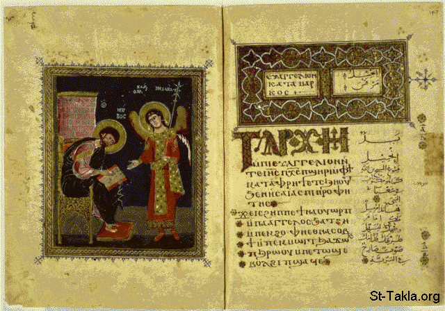 what is the latest version of the coptic reader what is the latest version of the coptic reader