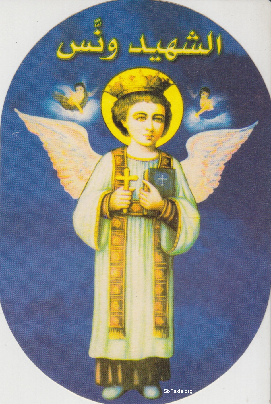 https://st-takla.org/Gallery/var/albums/Saints-and-Figures/27-Waw/Saint-Wannas/www-St-Takla-org--Coptic-Saints-Saint-Wannas-03.jpg?m=1419425518