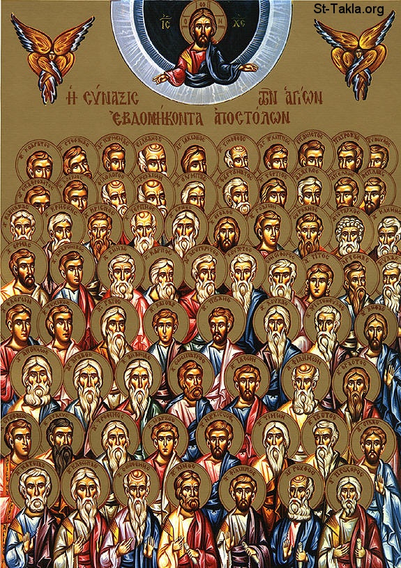 St-Takla.org Image: The 70 Apostles، the Seventy Disciples، Greek icon صورة في موقع الأنبا تكلا: أيقونة يونانية تصور الرسل السبعون - السبعين رسولا، رسول