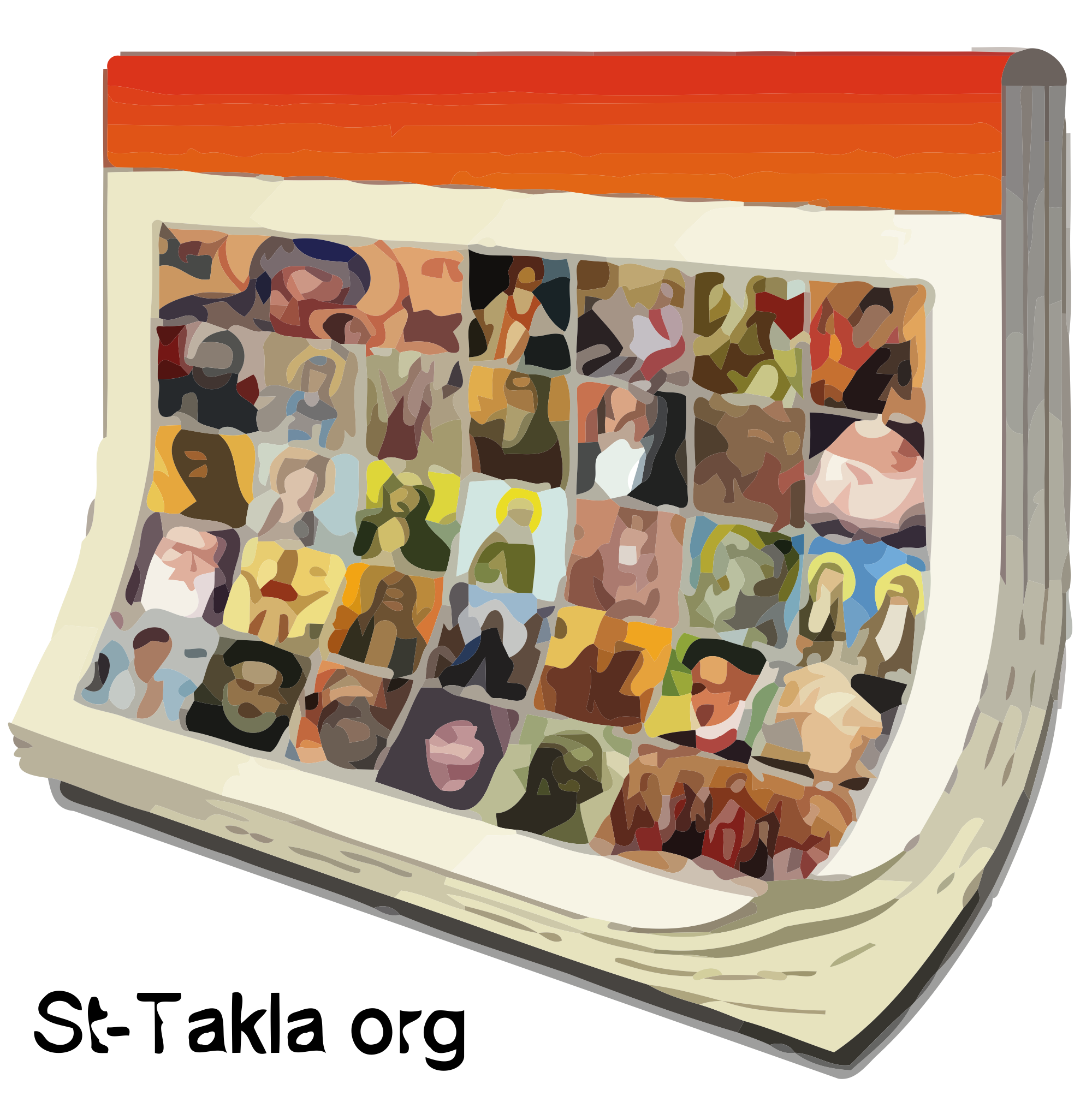 النتيجة القبطية السنوية