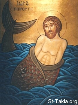 St-Takla.org Image: Coptic icon of Jonah the prophet and the whale صورة في موقع الأنبا تكلا: أيقونة قبطية تمثل الحوت يبتلع يونان النبى