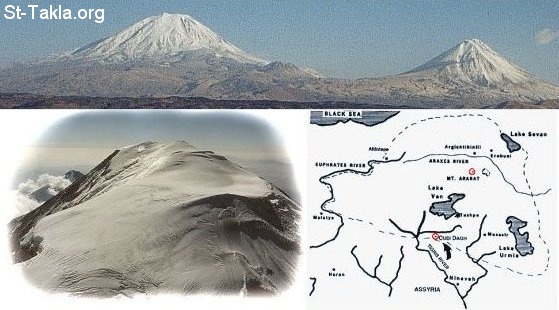 St-Takla.org Image: Mountain Ararat صورة في موقع الأنبا تكلا: جبل أراراط
