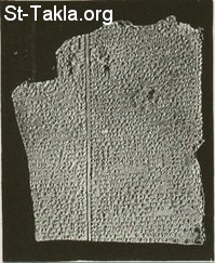 St-Takla.org Image: Great Flood Gilgamesh Tablet aboud the deluge صورة في موقع الأنبا تكلا: لوح الطوفان لملحمة جيلجاميش لأحد الأساطير باللغة الأكادية حول موضوع طوفان