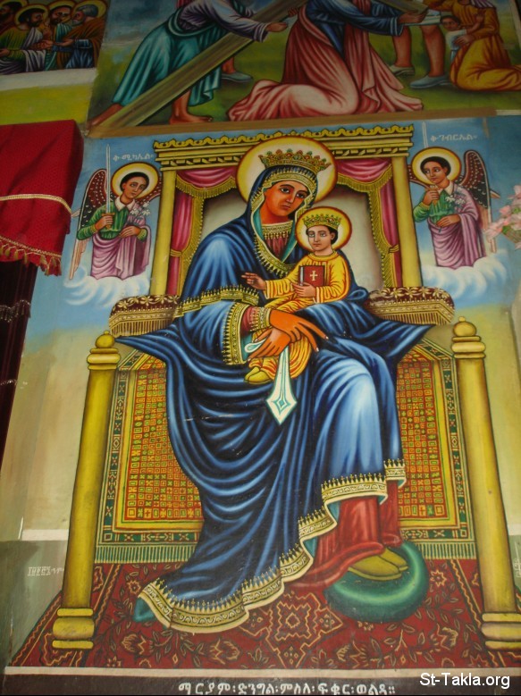 St-Takla.org Image: Ethiopian icon of St. Mary, from Saint Takla's Website Ethiopia photos, 2008 صورة في موقع الأنبا تكلا: صورة حبشية للقديسة مريم العذراء، من صور الرحلة إلى أثيوبيا التي قمنا بها في موقع الأنبا تكلا عام 2008