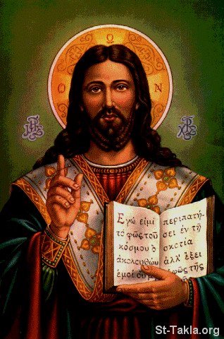 St-Takla.org Image: One nature of Jesus صورة في موقع الأنبا تكلا: طبيعة واحدة للمسيح