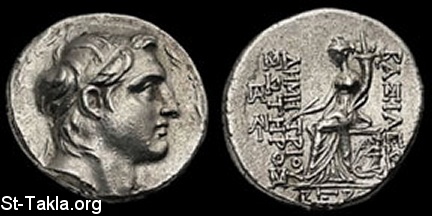 St-Takla.org           Image: Demetrius I Soter, Coin صورة: عملة ديمتريوس الأول