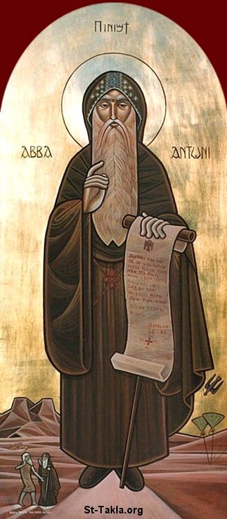 St-Takla.org Image: The Egyptian Saint Anthony the First Monk, modern Coptic art icon صورة في موقع الأنبا تكلا: القديس أنبا أنطوني (الأنبا أنطونيوس المصري) الراهب الأول في العالم