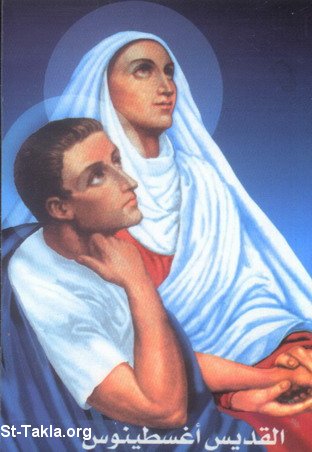 St-Takla.org Image: Saint Augustine and St. Monika صورة في موقع الأنبا تكلا: القديس أغسطينوس و القديسة مونيكة