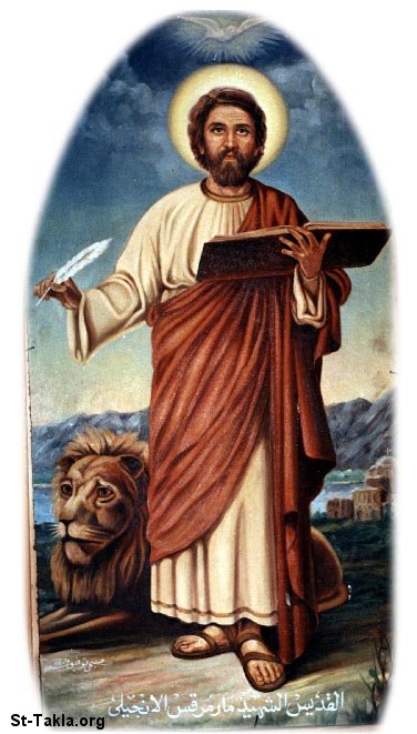 St-Takla.org Image: Modern Coptic art of St. Marc the Evangelist صورة في موقع الأنبا تكلا: أيقونة من الفن القبطي المعاصر تصور القديس الشهيد مار مرقس الإنجيلي و الرسول