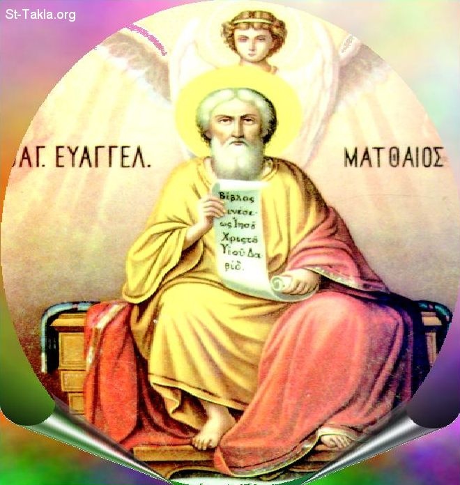St-Takla.org Image: Saint Matthew the Evangelist صورة في موقع الأنبا تكلا: القديس متى الإنجيلي