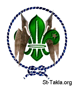 St Takla Scouts Logo (added 6 wings to the original Scouts logo)