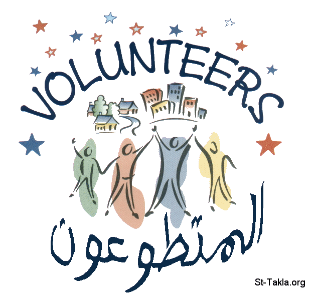 St-Takla.org         Image: Volunteers, word in Arabic and English :     